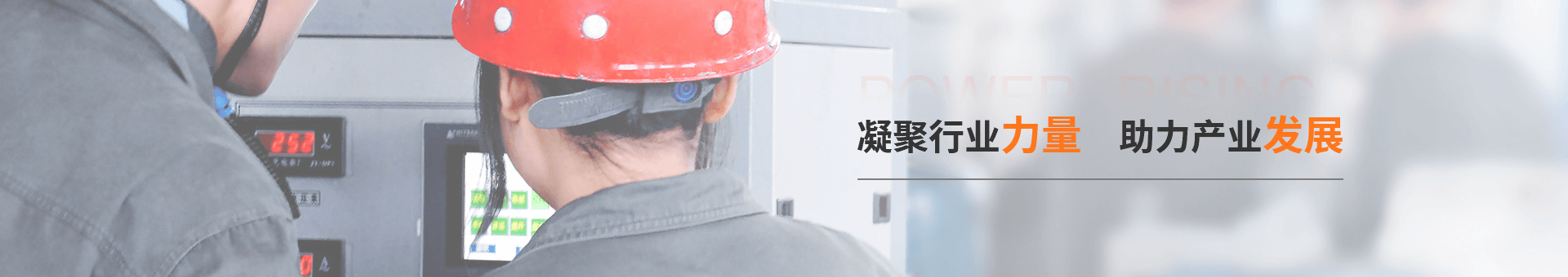 振遠環?？萍糱anner