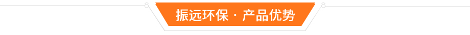 電鍍生產線優勢 電鍍生產線優勢